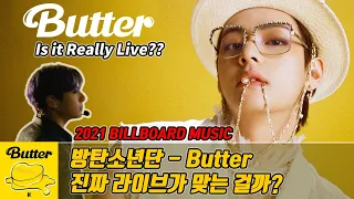 [ENG]방탄소년단 -Butter- 진짜 라이브가 맞는걸까?  BTS Butter is it Really live? [미친감성] 리액션