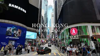 Hong Kong Walk | Afternoon Walk in Central 香港中環 | May 2024
