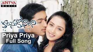 Priya Priya Full Song II Kalusukovalani Movie II Uday Kiran