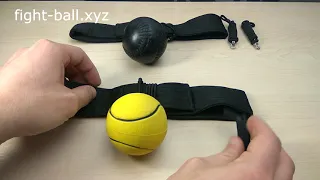 Fightball - каучуковый мяч на резинке. Мяч на резинке. Тренажер удара. Производство - Украина.