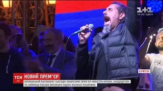 До протестів у Вірменії приєднався лідер рок-гурту "System of a Down"