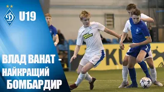 U19. «Десна» - ДИНАМО - 0:6. Коментарі