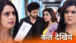 Kundali Bhagya||21 Nov||Preeta Is Pregnant Sharlin Exposs Failed Front Of Kareena Bua