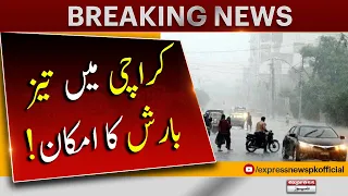 Chance of heavy rain in Karachi | 𝐁𝐫𝐞𝐚𝐤𝐢𝐧𝐠 𝐍𝐞𝐰𝐬 | Pakistan Weather Update