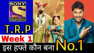 Sony Tv TRP Week 1 | 2021 | Sony Tv Trp This Week | Trp Of This Week