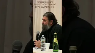 О БОГЕ ОЧЕНЬ ТРУДНО ГОВОРИТЬ / ПРОТОИЕРЕЙ АНДРЕЙ ТКАЧЁВ #андрейткачев #проповедь #ткачев #церковь