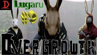 Overgrowth LUGARU #9☯☯☯КУНГ-ФУ КРОЛИКИ!