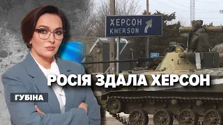 🔥РУСН@ ТІКАЄ З ХЕРСОНА! шойгу дав наказ відступати | Марафон НЕЗЛАМНА КРАЇНА. 259 день – 09.11.22