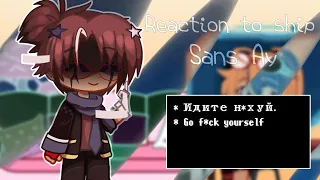 Реакция "Sans Au" на шипы (часть 2) • Undertale • Eng_Rus