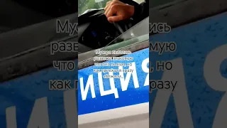 Мусора не смогли развести водителя на пьянку #тоннимаслони #произвол #фальсификация #полиция