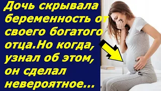 Дочь забеременела от простого парня.  Но Богатый отец  узнал об этом и сделал шокирующий поступок...