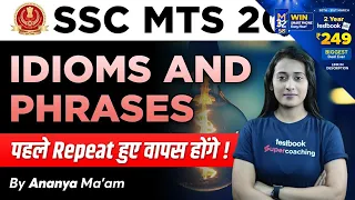 SSC MTS 2023 | Most Repeated Idioms and Phrases Questions | SSC MTS English By Ananya Ma'am