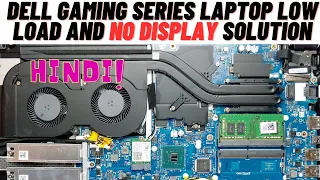 Gaming Series Laptop Motherboard Low load and No Display Solution | Hindi | Laptop chiplevel Course