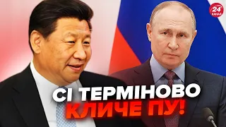 Питання ВИЖИВАННЯ! Путін зібрався НА ПОКЛОН до Китаю: стала відома РЕАЛЬНА МЕТА. Що буде КЛЯНЧИТИ?