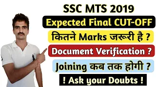 SSC MTS 2019 Expected Final CUT-OFF , Document Verification Date , Final Joining