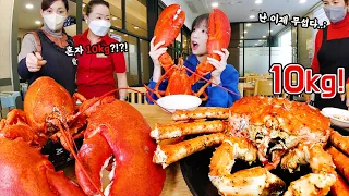 I ate 10kg, and the fish market is going crazy🤣 King crab lobster eating show