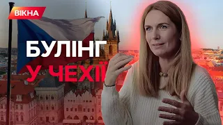 Українців ЗВИНУВАЧУЮТЬ в... ТАКУ правду про ЖИТТЯ в Чехії ЩЕ НЕ РОЗПОВІДАЛИ @sonia_adamska