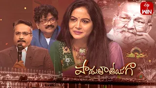 Padutha Theeyaga | Series 21 | 17th April 2023 | Full Episode | SP.Charan, Sunitha | ETV Telugu