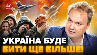 МУСІЄНКО: росіяни в ПАНІЦІ! Потужні безпілотники уже в Україні. ЗСУ отримає партію F-16 вже у...