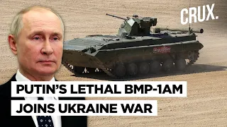 Russia-Ukraine War l Putin Deploys Advanced BMP-1AM Fighting Vehicle To Battle Zelensky’s Forces