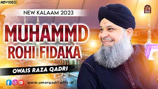 Peesh e Haq Muzda Shafaat Ka Sunatey Jae Gey  ||OwaisRazaQadri Rohi Fidaka -  2023 ||