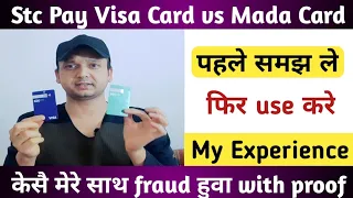 Stc Pay Mada Card vs Visa Card | Watch before use Stc pay visa and Mada card