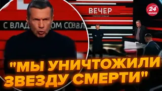 🤯У студії СОЛОВЙОВА ледь НЕ ПОБИЛИСЬ / ШОЙГУ висміяли УСІ ПО ПОВНІЙ / Пропаганда ЗЛАМАЛАСЯ