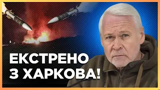 НАСЛІДКИ УДАРУ по ХАРКОВУ! РФ цинічно ВДАРИЛА ракетами по місту. ШЕСТЕРО людей ЗАГИНУЛИ / ТЕРЕХОВ