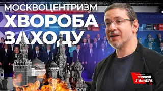 Політики не люблять говорити правду: громадський діяч Валерій ПЕКАР про "хвороби" Заходу та Україну