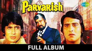 Parvarish | Aji thahro zara dekho | Hum Premi Prem Karna | Amitabh Bachchan | Neetu Singh|Full Album