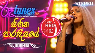 Sihina Paradeesaye (Mashup) | සිහින පාරාදීසයේ | Jacqualine Hettiarachchi | Coke RED | @RooTunes