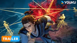 【Big Brother S2】EP32 Trailer| Chinese Ancient Anime | YOUKU ANIMATION