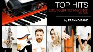 FRANKO band – 5 років/5 хітів!