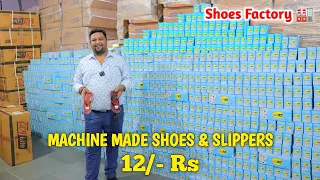 Machine Made Shoes & Slippers 12/- Rs | Shoes Wholesale Market In Delhi | Shree Jee Footwear