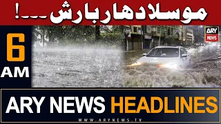 ARY News 6 AM Headlines 16th July 2023 | 𝐇𝐞𝐚𝐯𝐲 𝐫𝐚𝐢𝐧