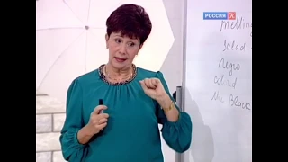 Татьяна Самохина. Терпимость к окружающим.