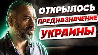 Эта война - ИСКУПЛЕНИЕ... АЛАКХ НИРАНЖАН: В 2023 УКРАИНА ПЕРЕРОДИТСЯ. Россию ждут  ТЯЖЁЛЫЕ времена