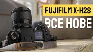 Огляд Fujifilm X-H2s — все нове!