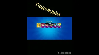 открытие десяти Мега Ящиков в Brawl Stars