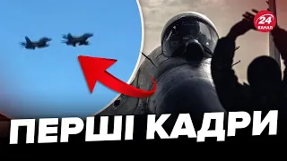 🔥Нарешті! Потужний ПОЛІТ українців на ВИНИЩУВАЧАХ F-16 / Росіяни НЕ ОЧІКУВАЛИ...