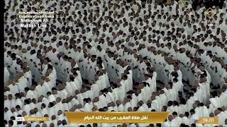 🕋Live Makkah TV | مكة المكرمة بث مباشر | قناة القرآن الكريم | Masjid Al Haram | Makkah Live Today