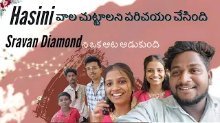 Hasini వాల చుట్టాలను పరిచయం చేసింది || Sravan Diamond