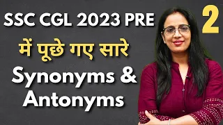 Synonyms & Antonyms asked in SSC CGL Pre 2023 - 2 || Vocabulary || English With Rani M a'am