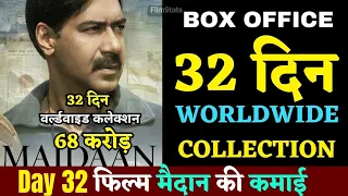 Maidaan Box Office Collection Day 32 | Maidaan Box Office Collection #maidaan