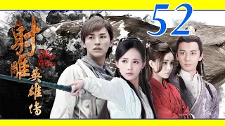 The End ~ The Legend Of The Condor Heroes Ep52 2017 (Indo Sub)