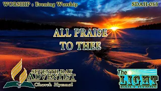 All Praise to Thee - Hymn No. 053 | SDA Hymnal | Instrumental | Lyrics