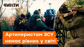 Боги війни! Ракетники та артилеристи ЗСУ ГЕРОЇЧНО виборюють ПЕРЕМОГУ України