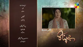 Bepanah - Episode 36 Teaser - #eshalfayyaz #kanwalkhan #raeedalam - 28th November 2022 - HUM TV