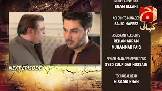 Qayamat - Episode 38 Teaser | Ahsan Khan | Neelam Muneer |@GeoKahani