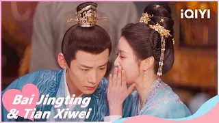 🐝 Li Wei Tells Yin Zheng She's Pregnant🛏️👶！ | New Life Begins EP39 | iQIYI Romance